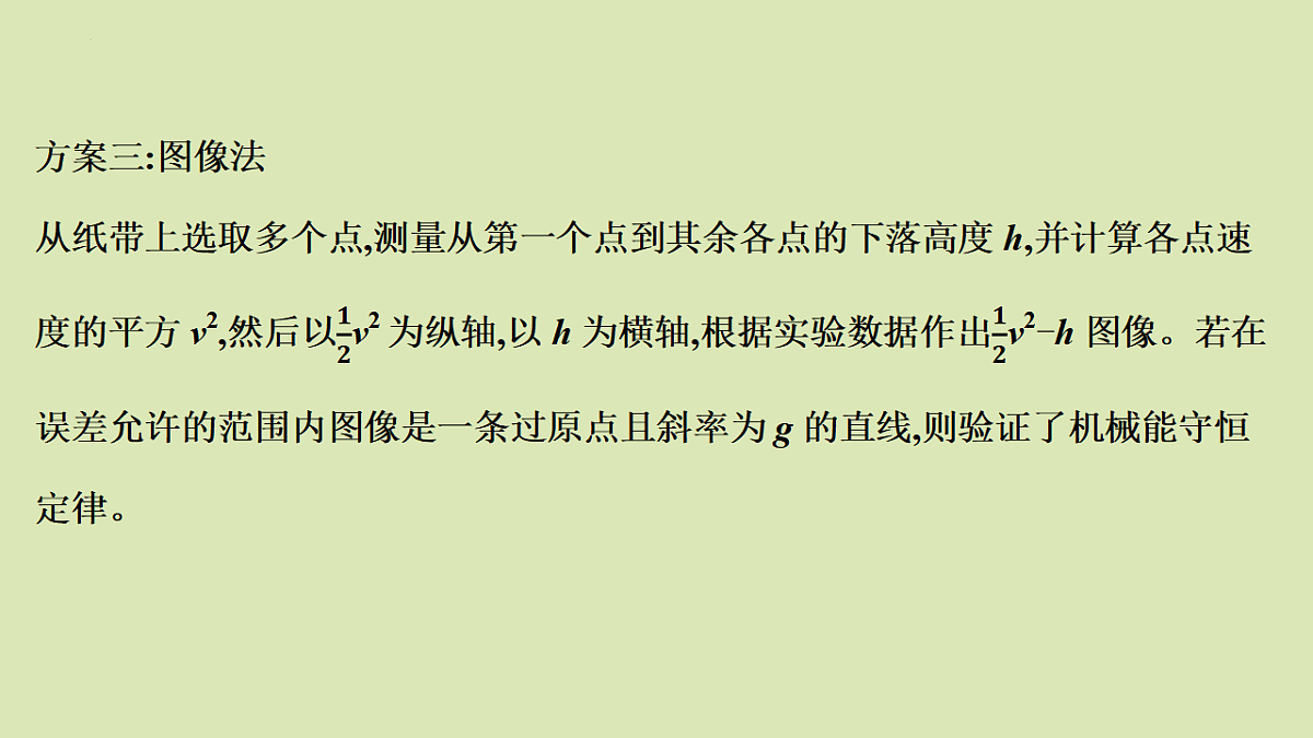 17672792第6页
