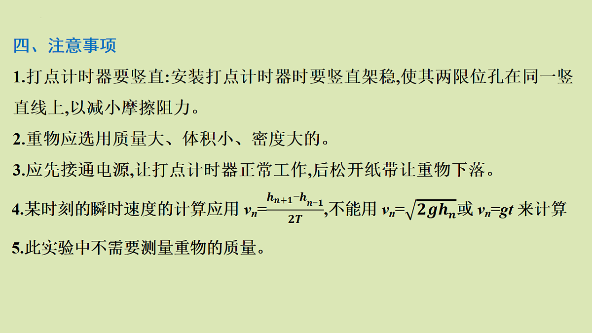 17672792第7页