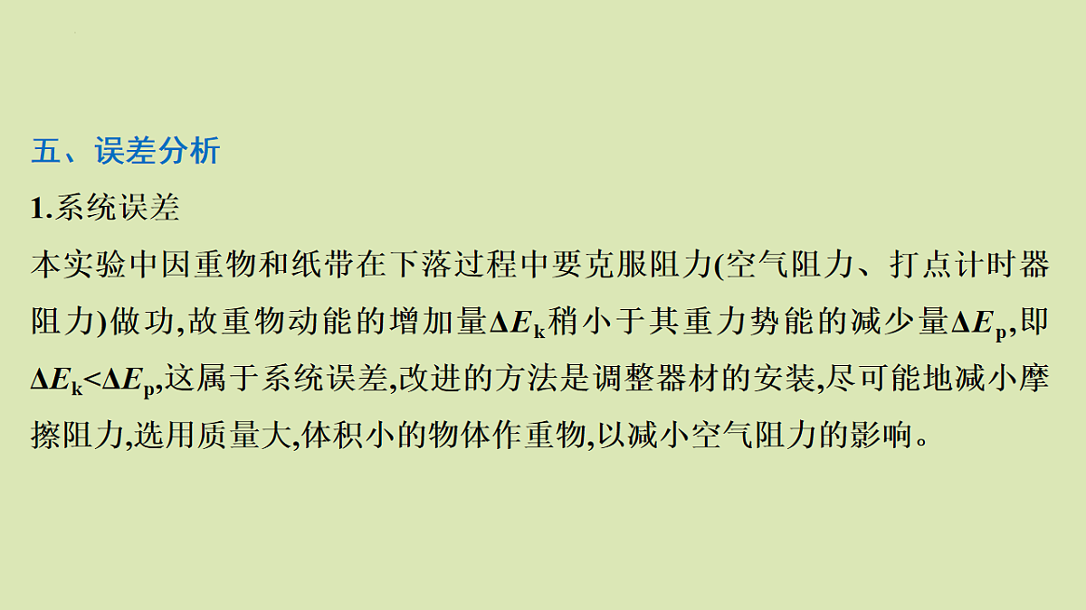 17672792第8页