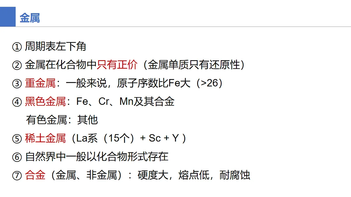 17672797第2页