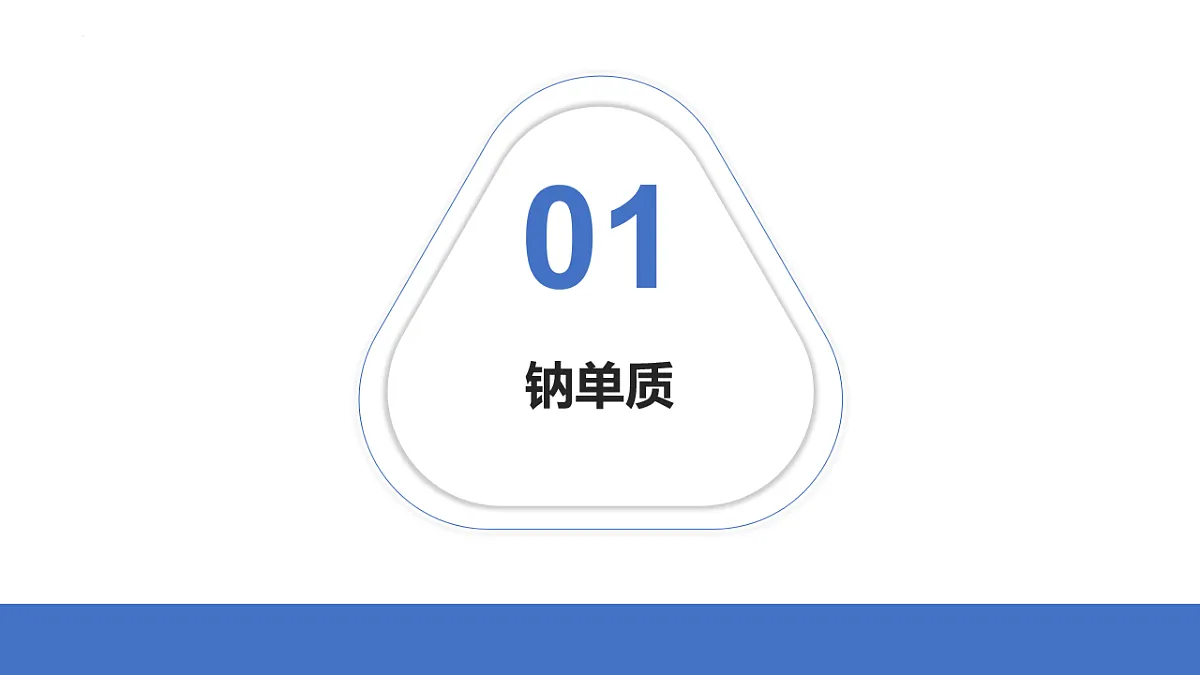 17672797第3页