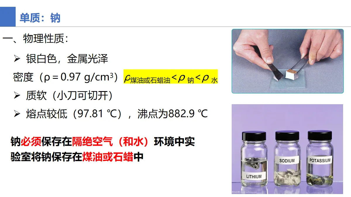 17672797第4页