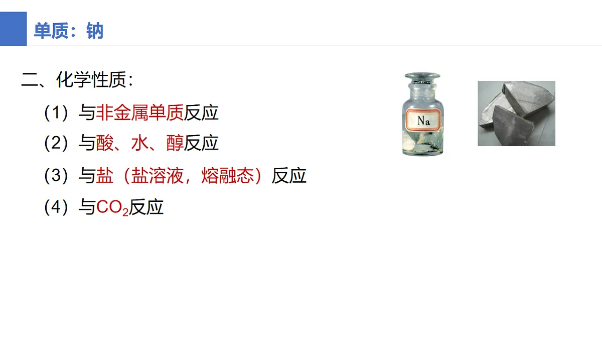 17672797第6页