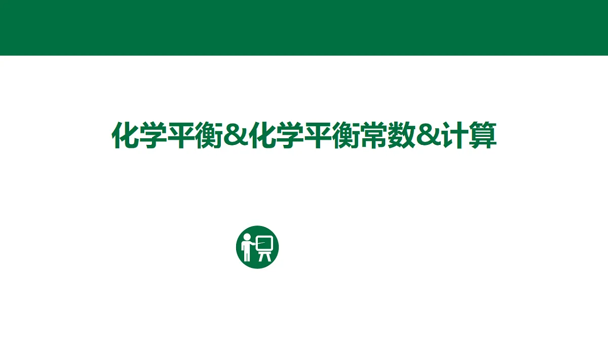 17672809第1页
