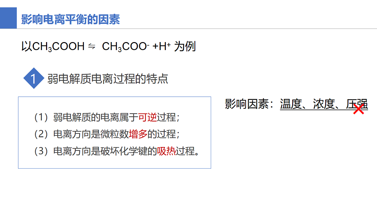 17672811第8页