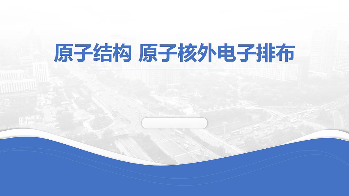 17672817第1页
