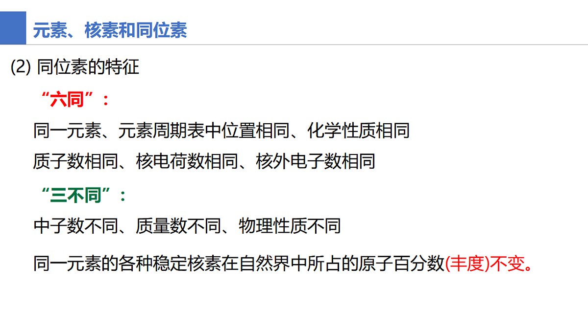 17672817第5页