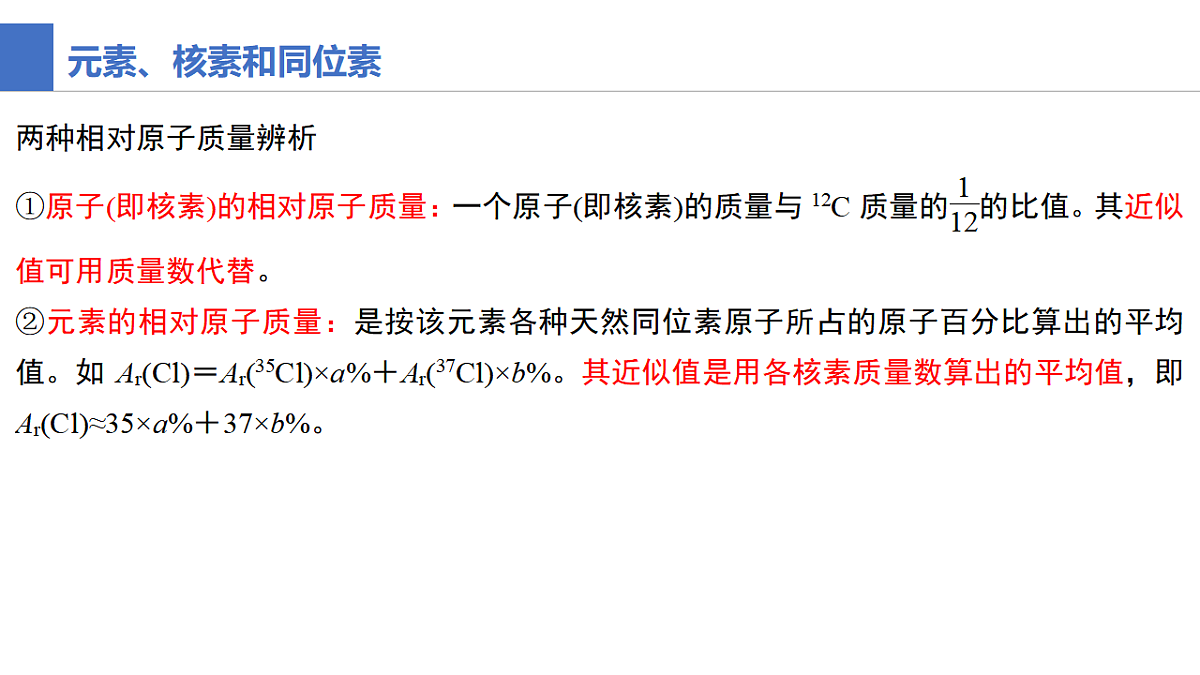 17672817第7页