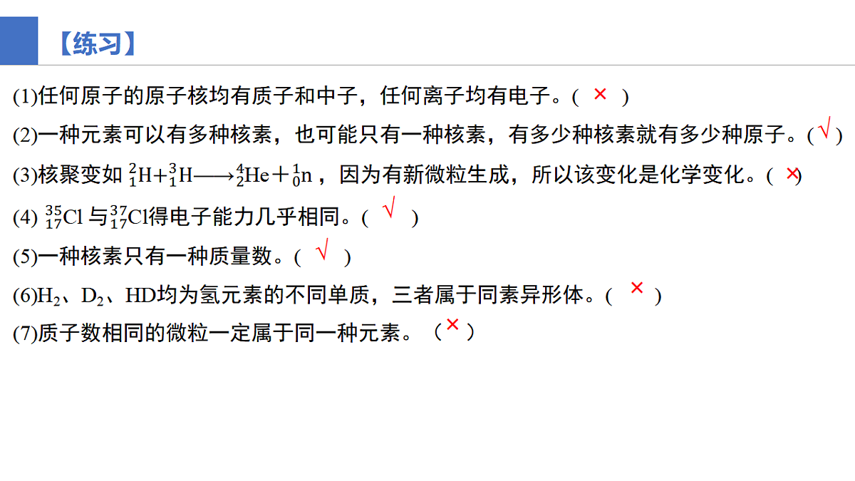 17672817第8页