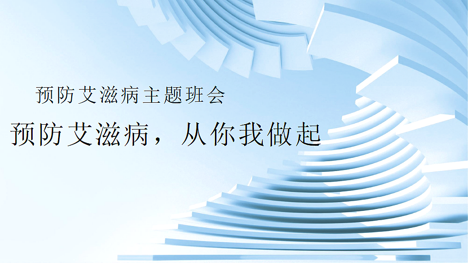 17672866第1页