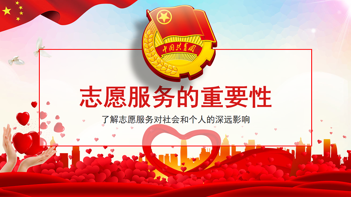 17672867第3页