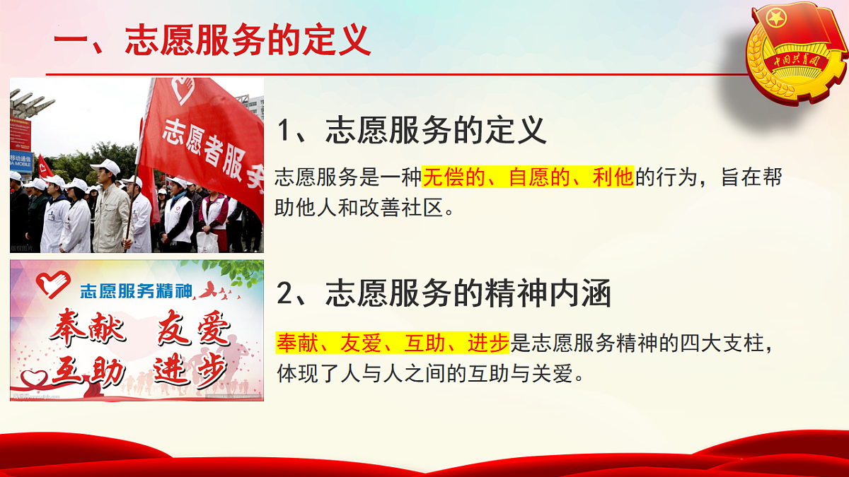 17672867第4页