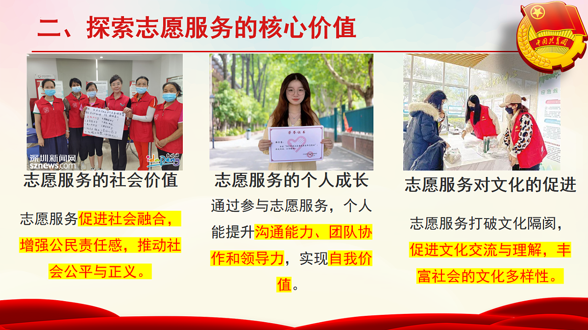 17672867第5页