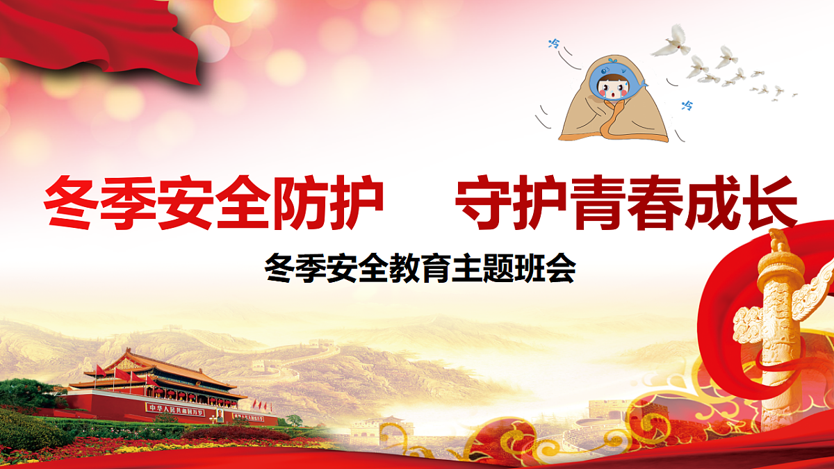 17672868第1页
