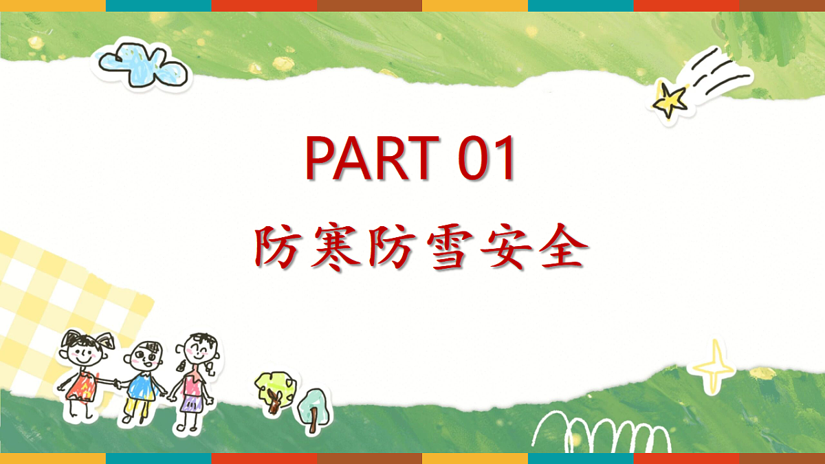 17672868第4页
