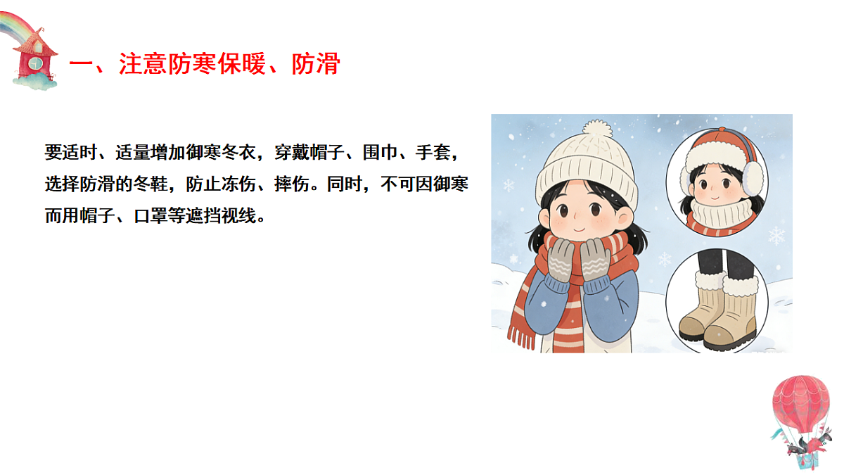 17672868第5页