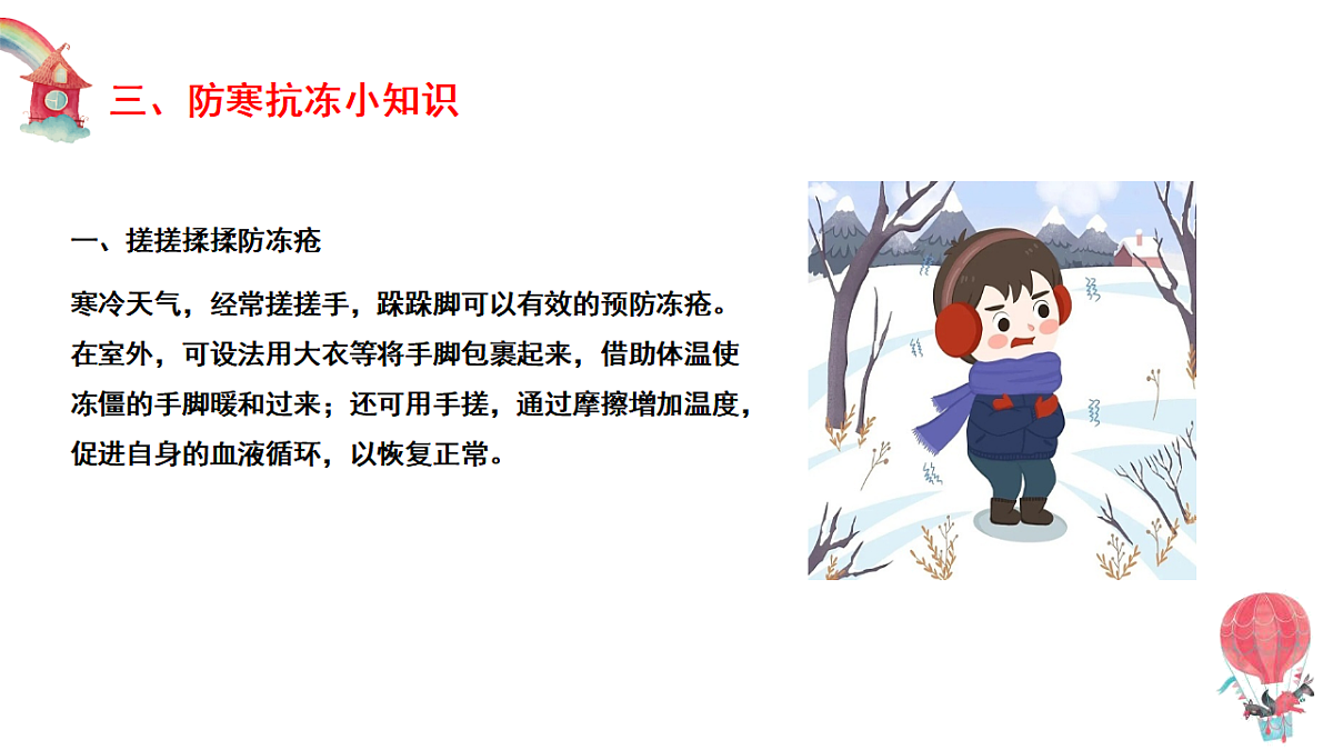17672868第7页