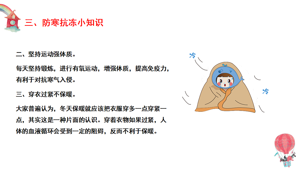 17672868第8页