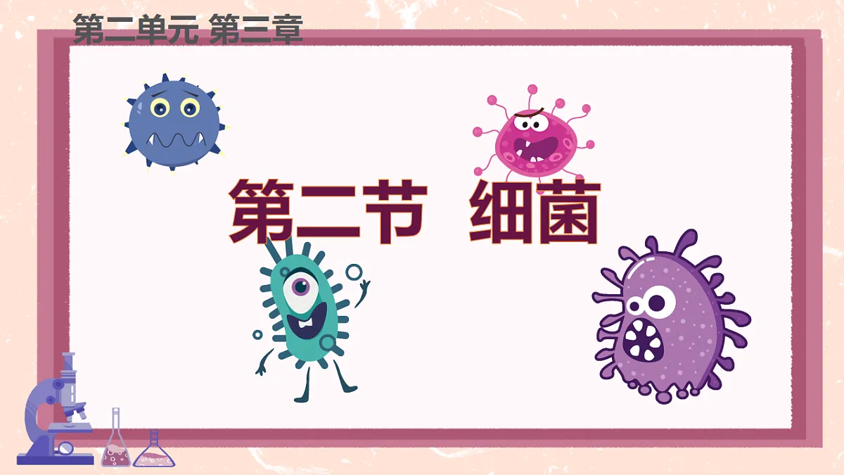 17672871第1页