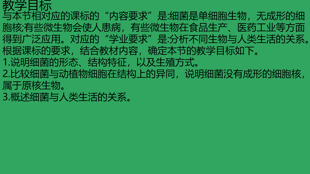 17672873第2页