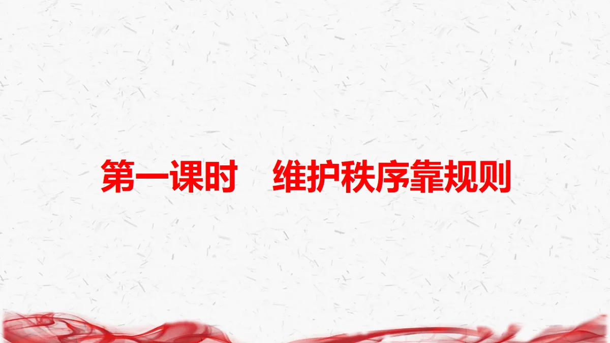 17672893第3页
