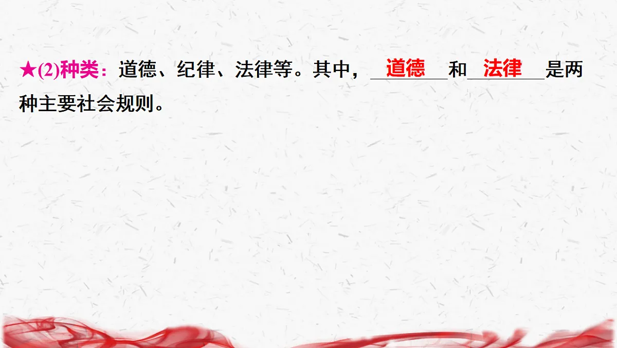 17672893第7页