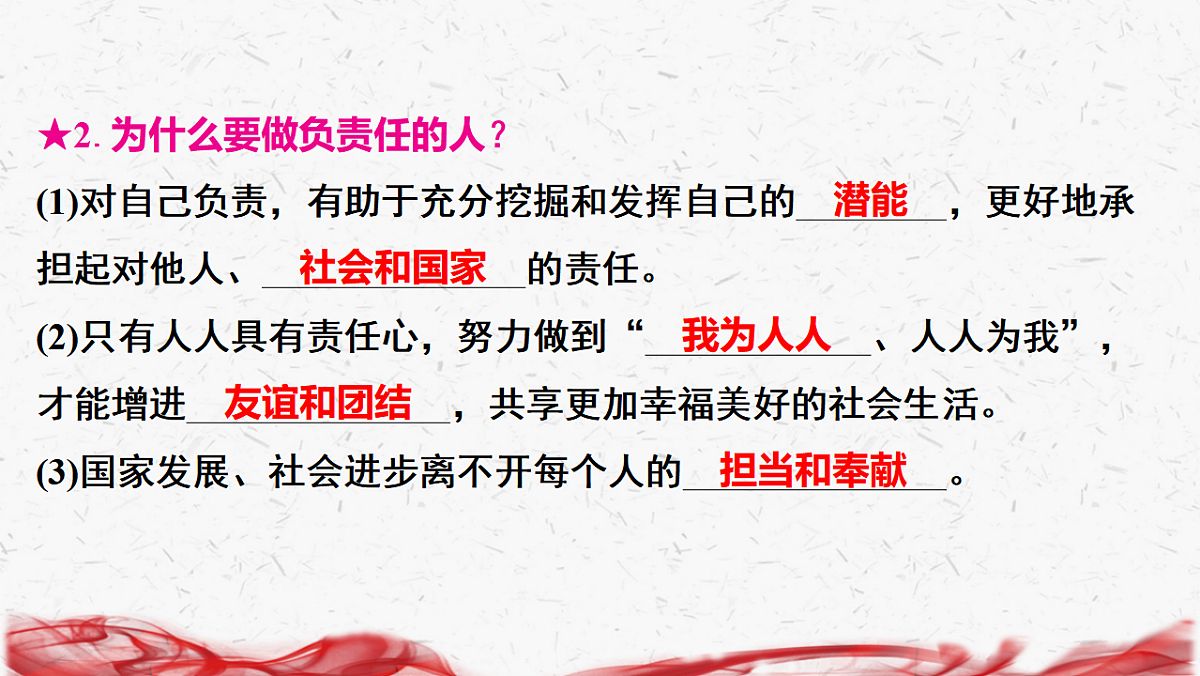 17672897第6页