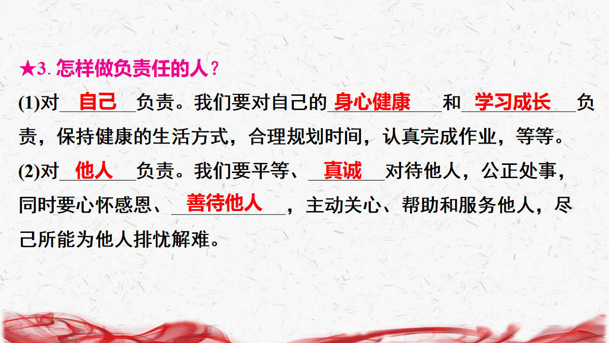 17672897第7页