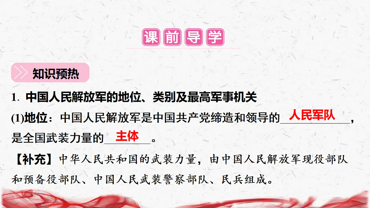 17672899第5页
