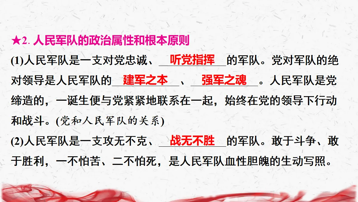 17672899第7页