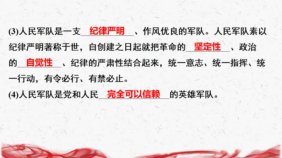 17672899第8页