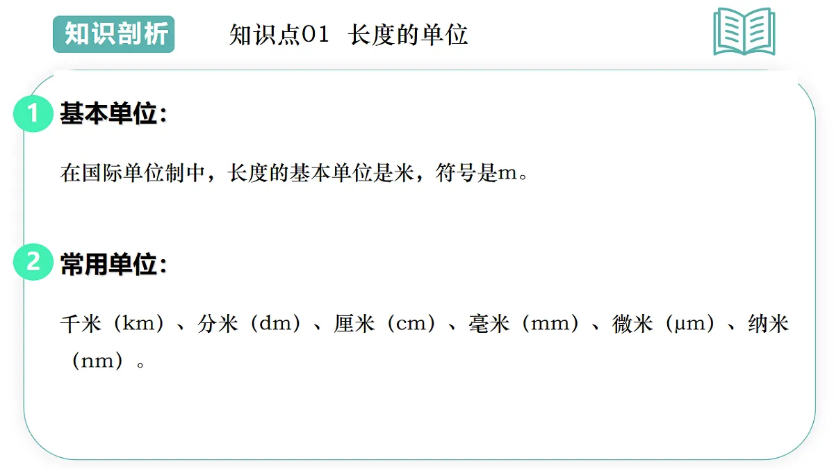 17673047第2页