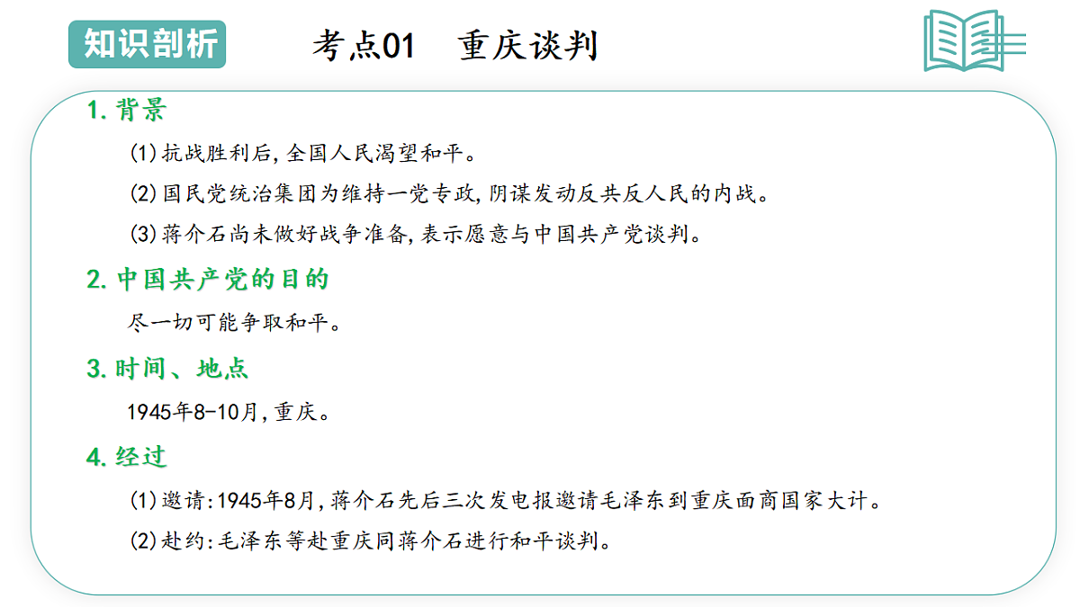 17673113第3页