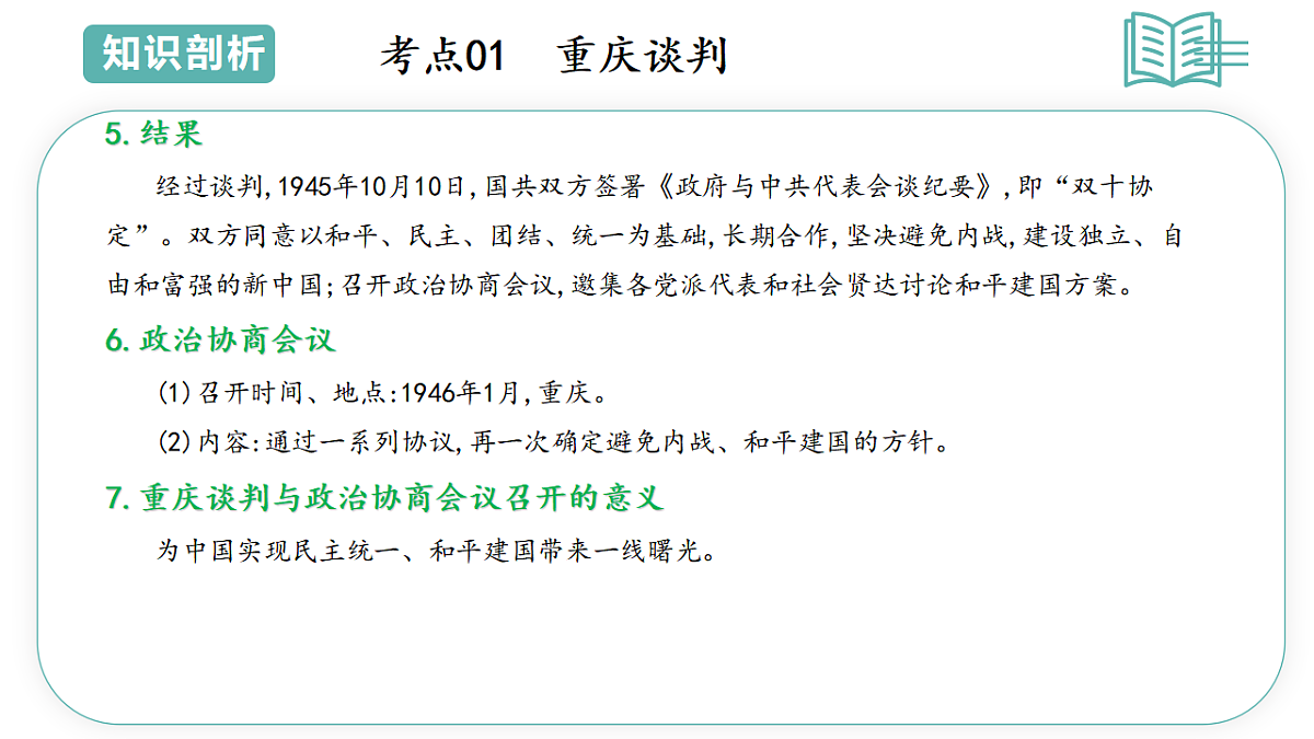 17673113第4页