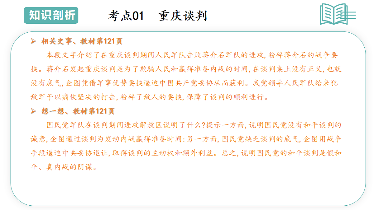17673113第5页