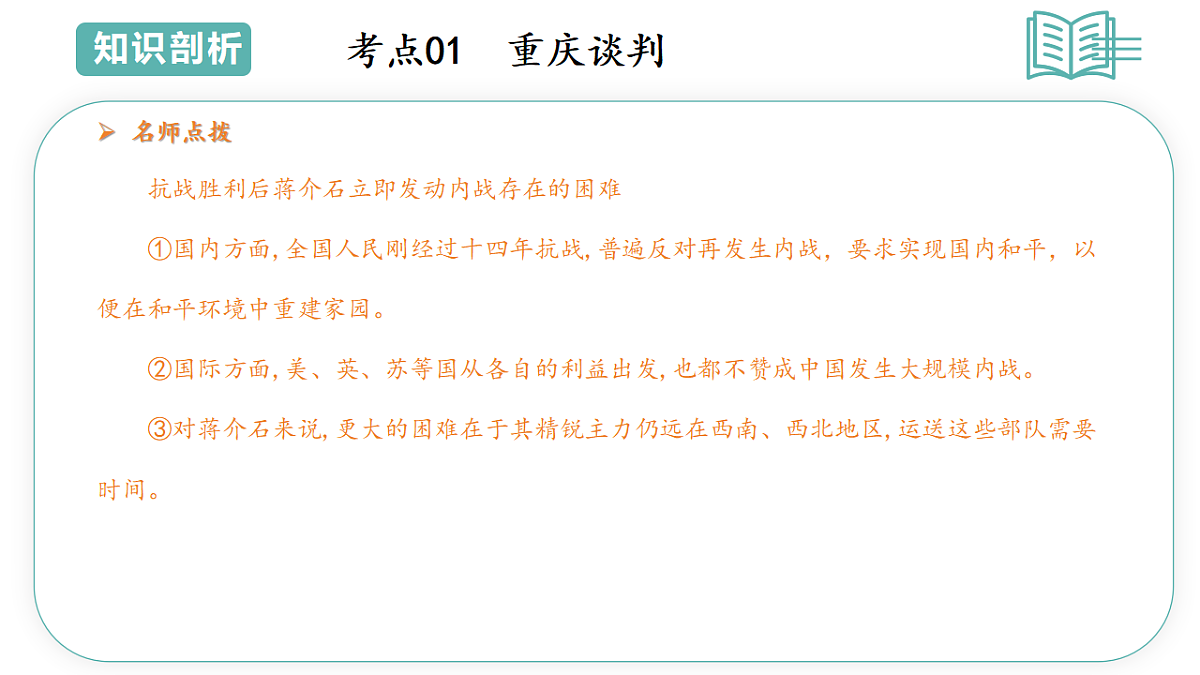 17673113第6页