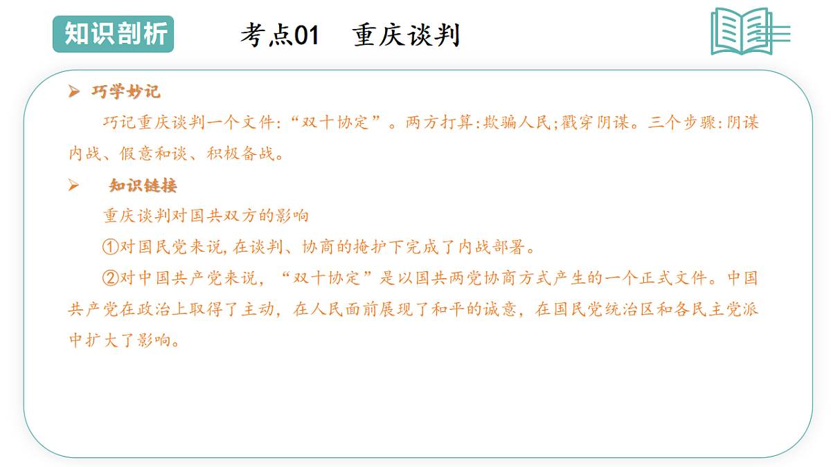 17673113第8页