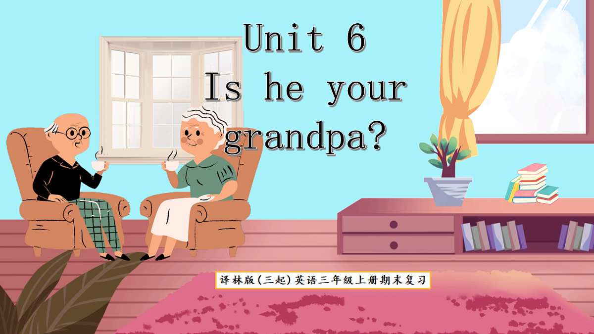 17673179第1页