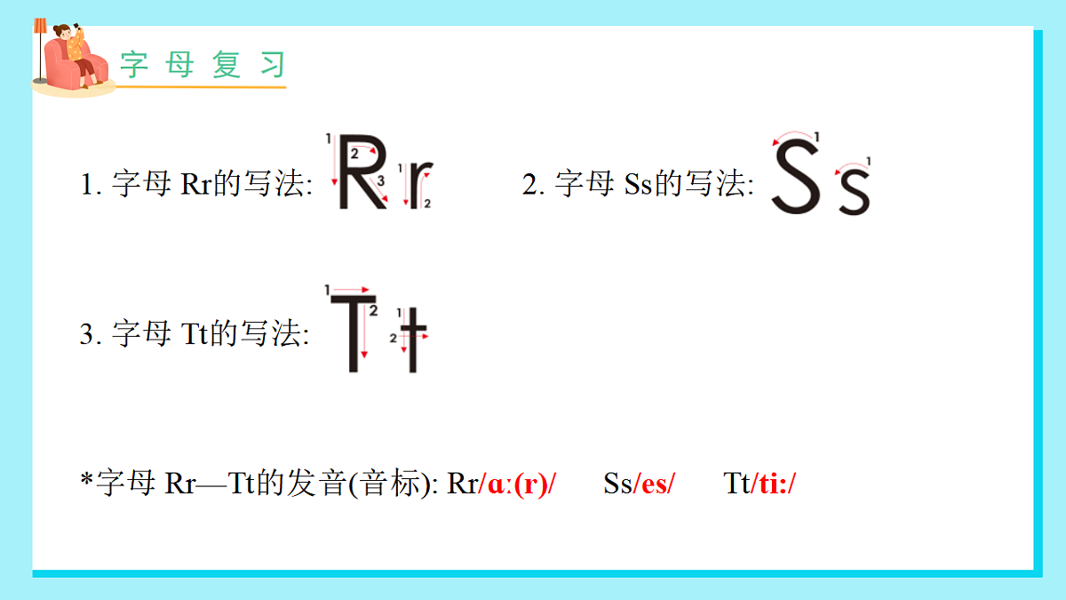 17673179第4页