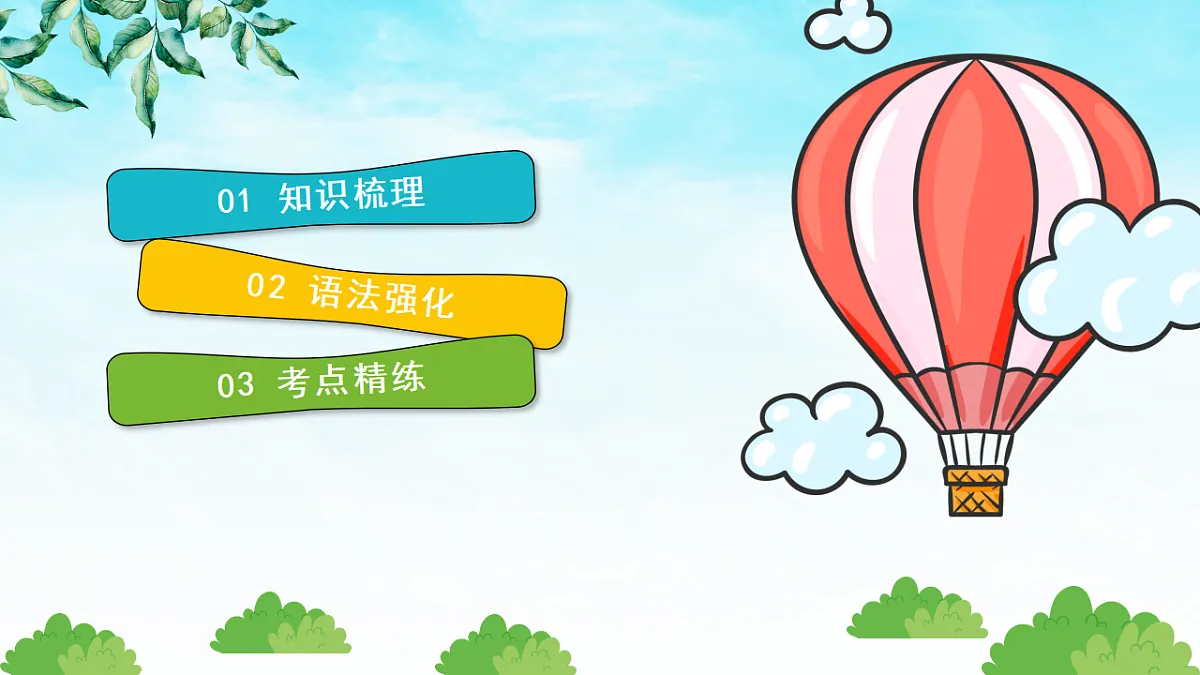 17673181第2页