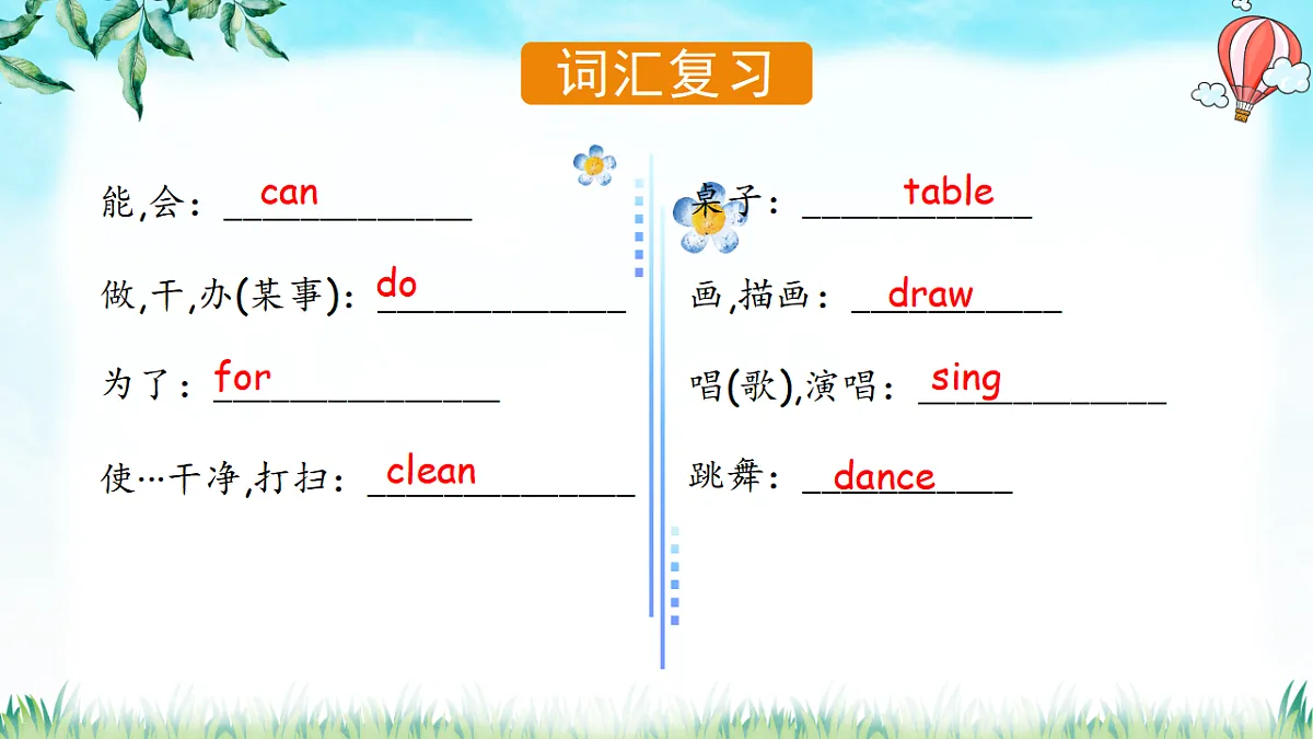 17673181第4页