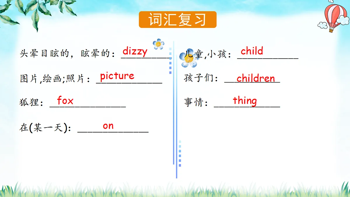 17673181第5页