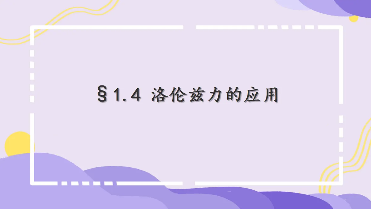 17674313第1页