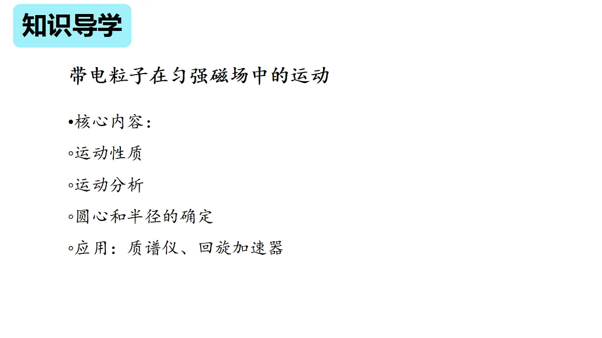 17674313第2页