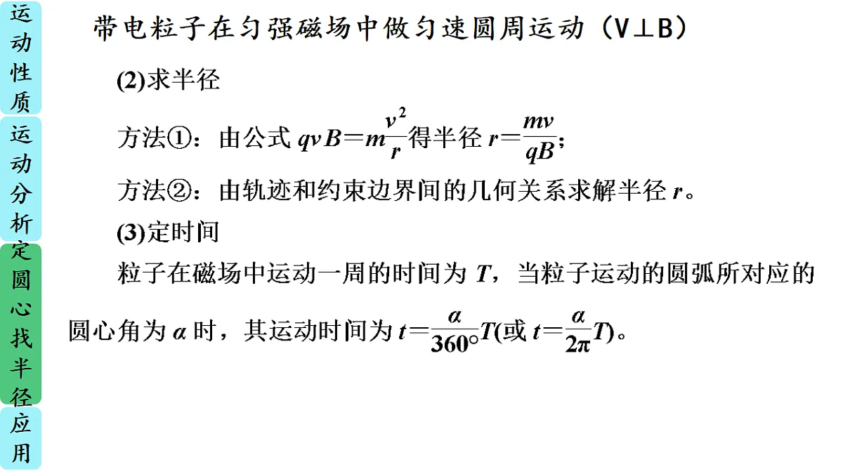17674313第8页
