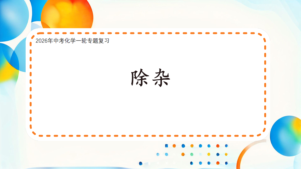 17674338第1页