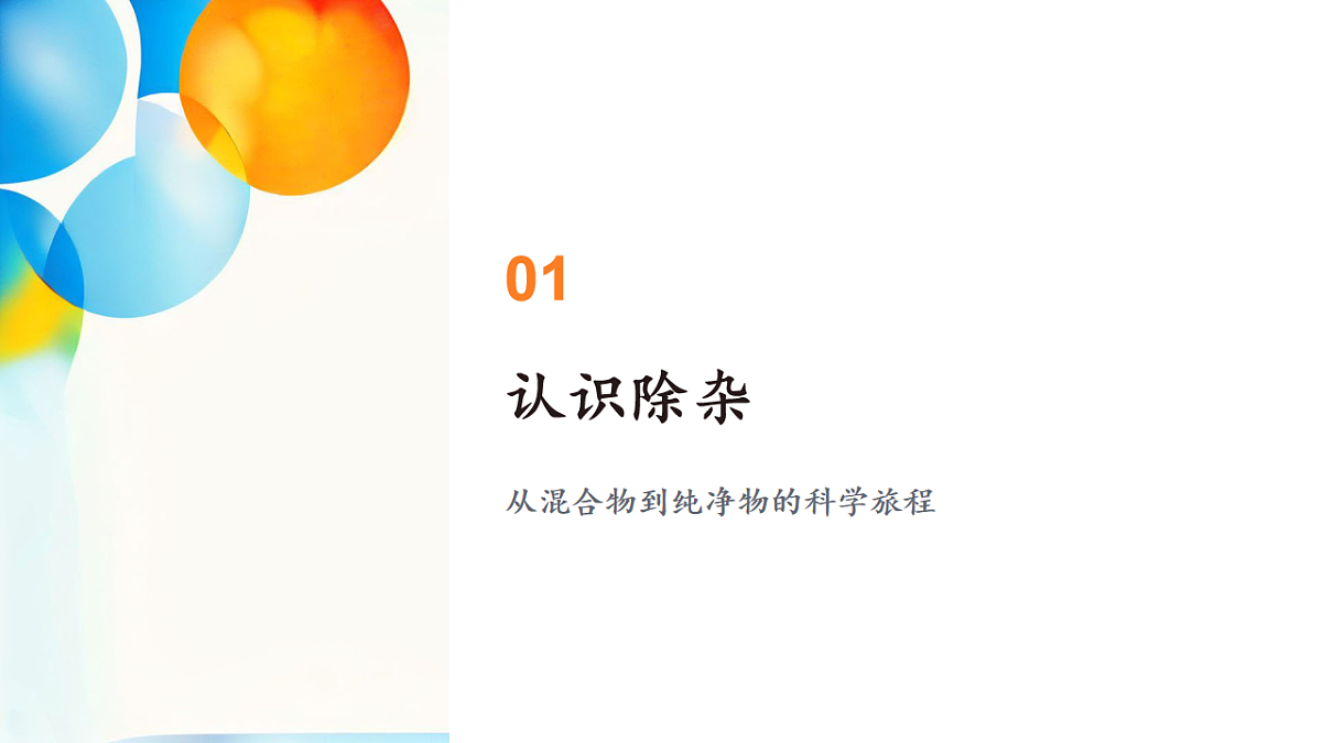 17674338第3页