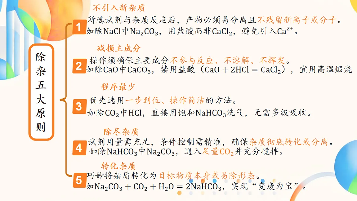 17674338第4页
