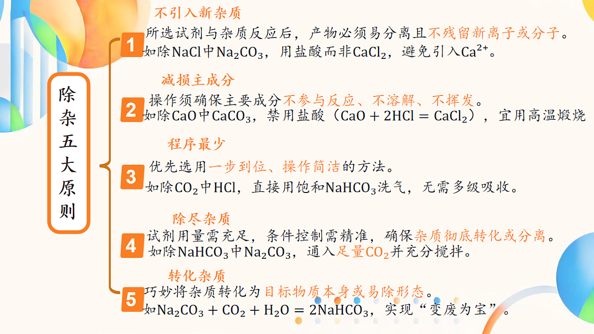 17674338第4页