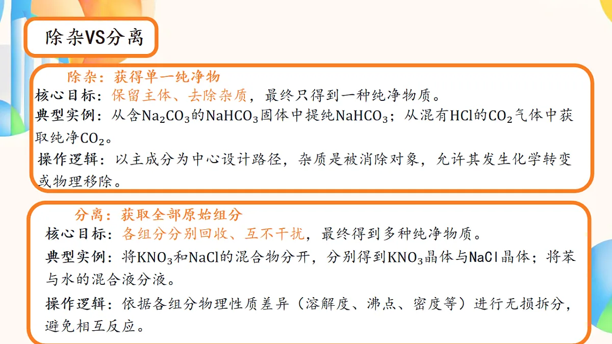 17674338第5页